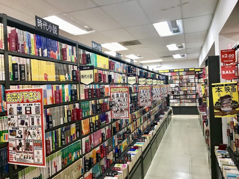 bookoff costa mesa costa mesa 92626 768x576