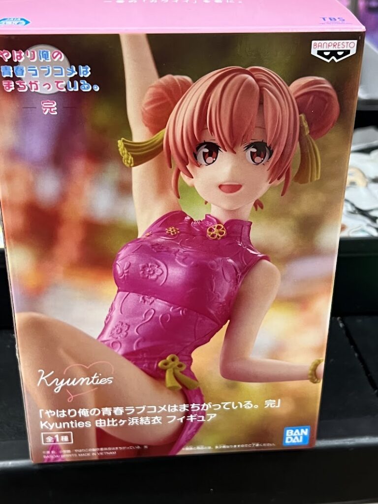 plus ultra collectibles tracy 95304 768x1024